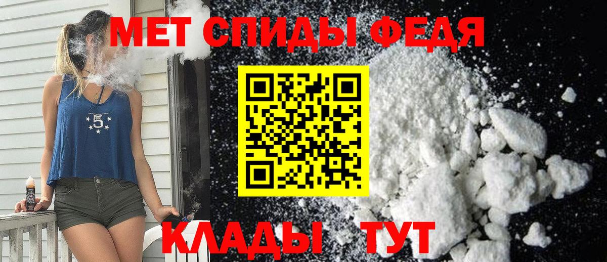Мурманск  АМФЕТАМИН VHQ  Amphetamine  Вход с VPN 