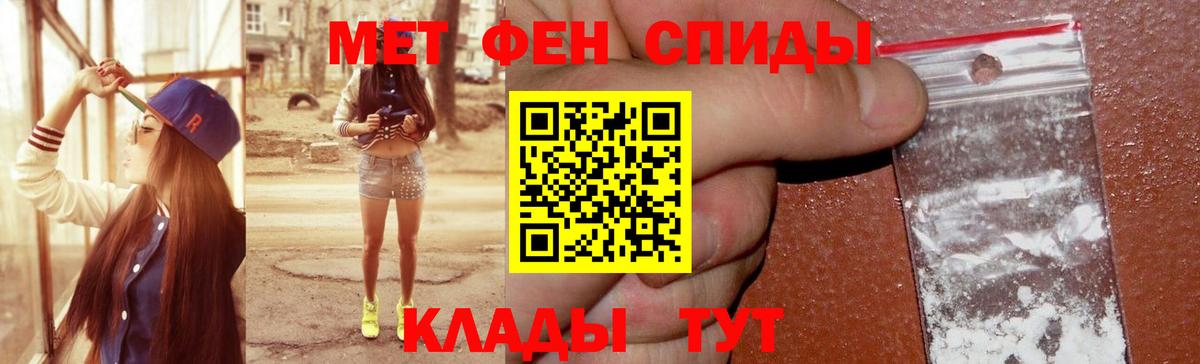 Кокаин  Гашиш  Мурманск  МЕФ   Alpha PVP СОЛЬ   Канабис  Вход с VPN 