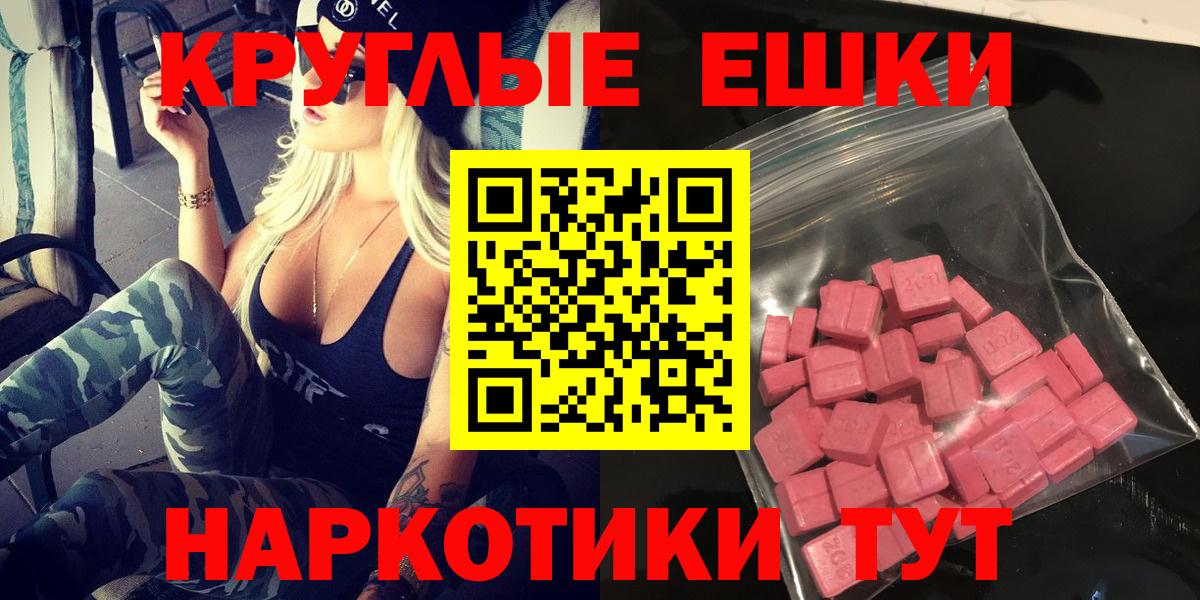 Экстази Philipp Plein  ЭКСТАЗИ VHQ  Вход с VPN  Мурманск 