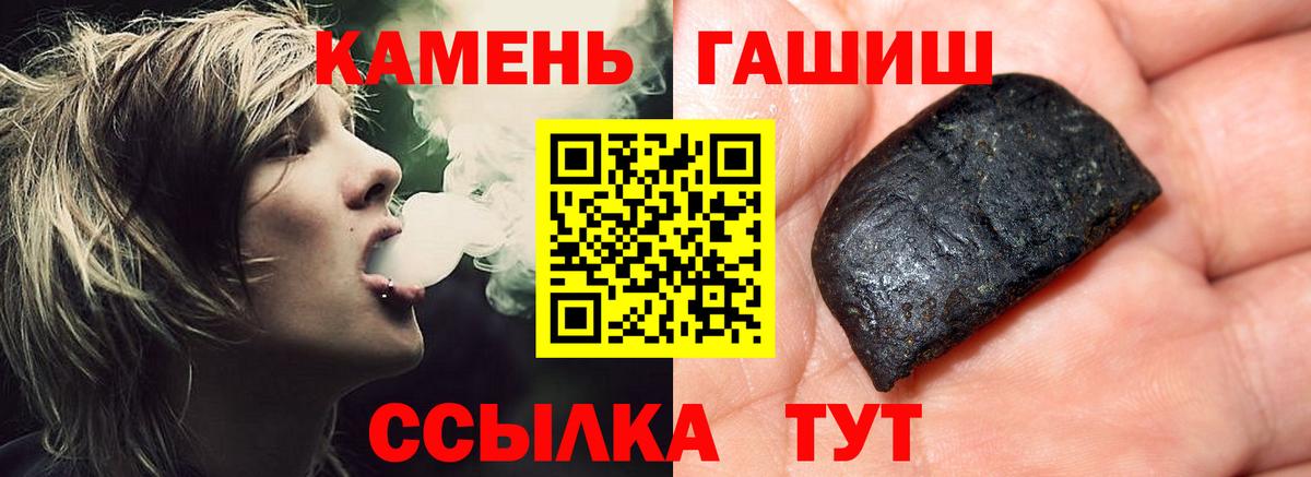 Гашиш Ice-O-Lator Мурманск