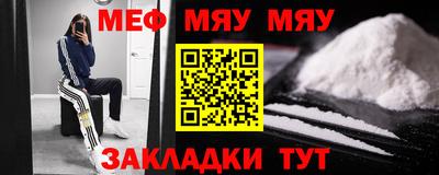 амф Татарск