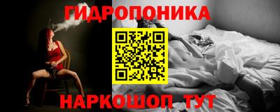 амф Татарск