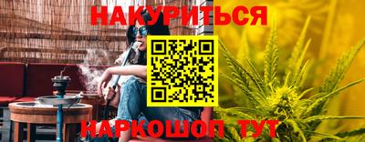 амф Татарск