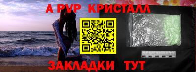 амф Татарск