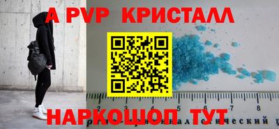 амф Татарск