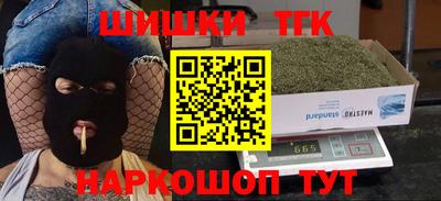 амф Татарск