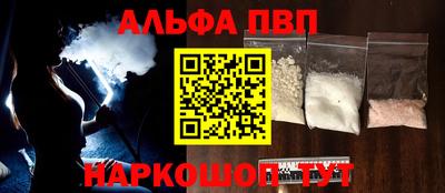 альфа пвп VHQ Тара