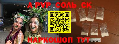 амф Татарск