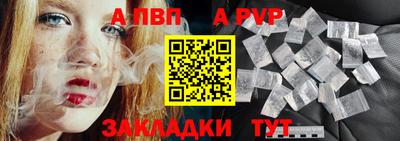 альфа пвп VHQ Тара
