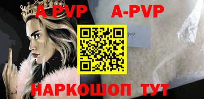 альфа пвп VHQ Тара