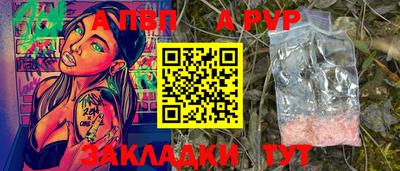 альфа пвп VHQ Тара