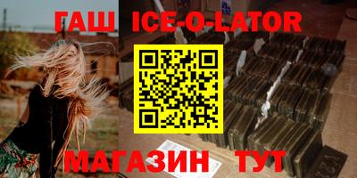 амф Татарск