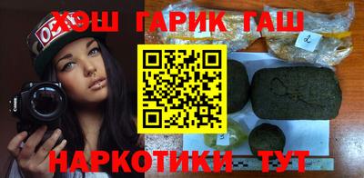 амф Татарск