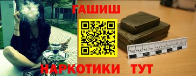 амф Татарск