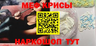 амф Татарск