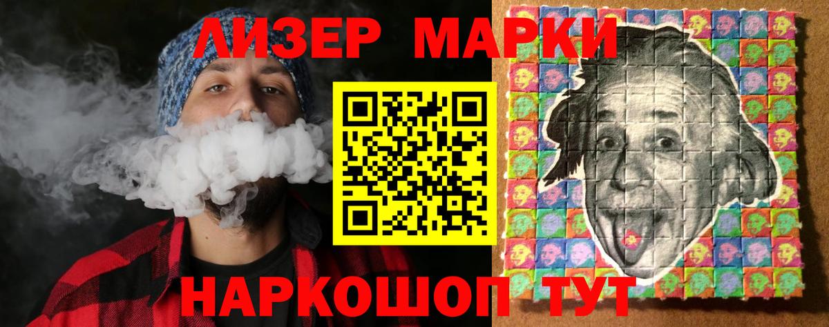 ЛСД экстази ecstasy  LSD-25 экстази ecstasy  Вход с VPN  Мурманск 