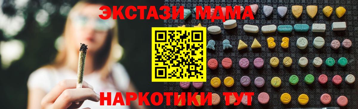 МДМА VHQ Мурманск