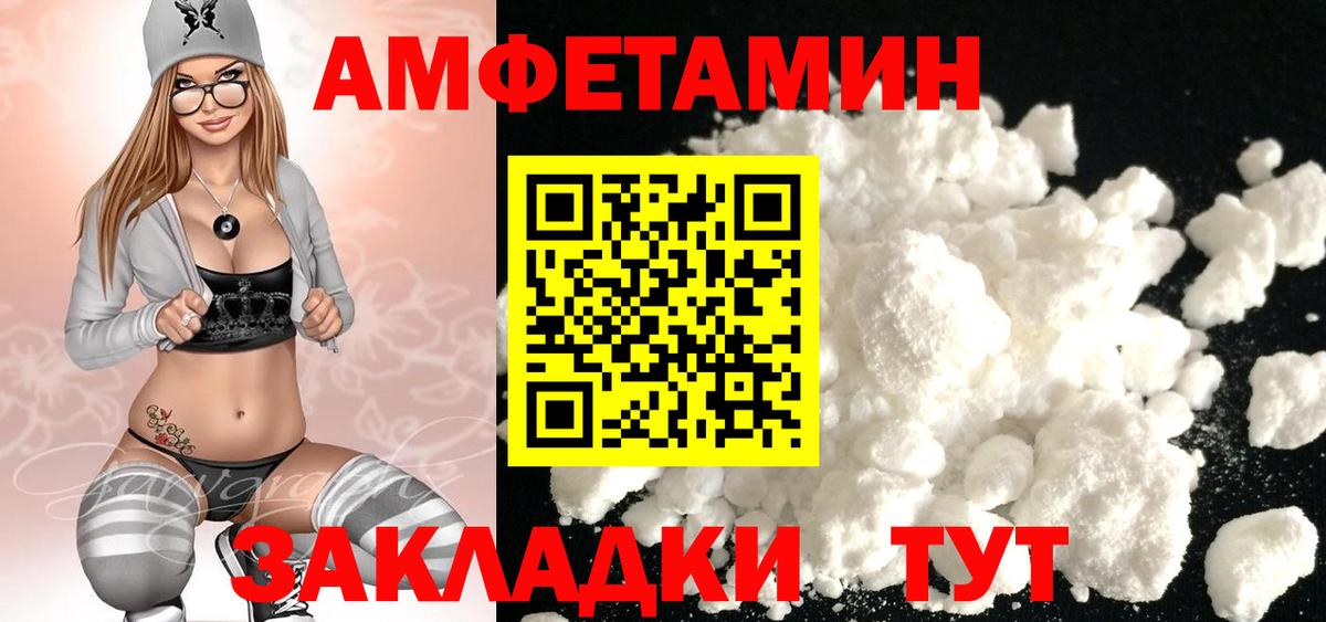 Мурманск  Метамфетамин Methamphetamine  Вход с VPN 