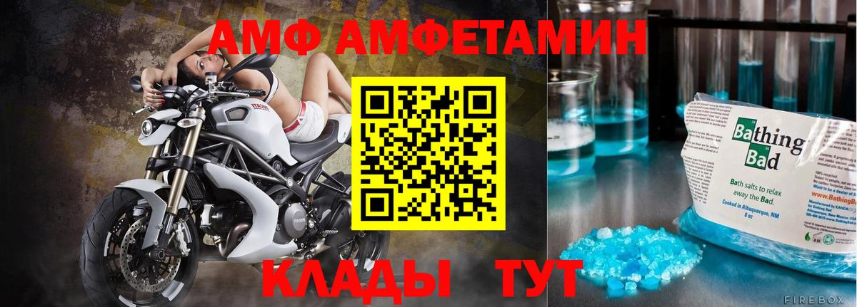 Первитин кристалл Мурманск
