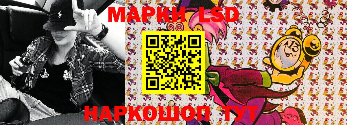 Марки 25I-NBOMe 1500мкг  Марки N-bome  Мурманск  Вход с VPN 