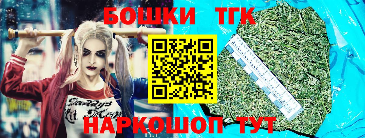 Каннабис MAZAR  Канабис Ganja  Вход с VPN  Конопля Ganja  Мурманск  Каннабис план 